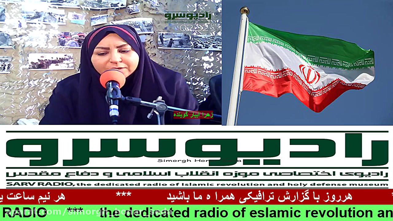 خبر روز مورخ 98 11 13&quot;موز...