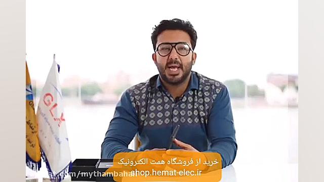 جی ال ایکس پارس 2