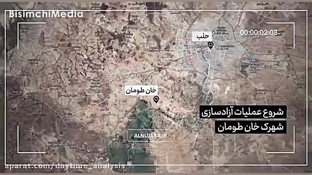 درج نام حاج قاسم بر گلوله هایی...