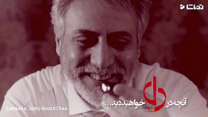 آنچه در قسمت دهم سریال دل خواه...