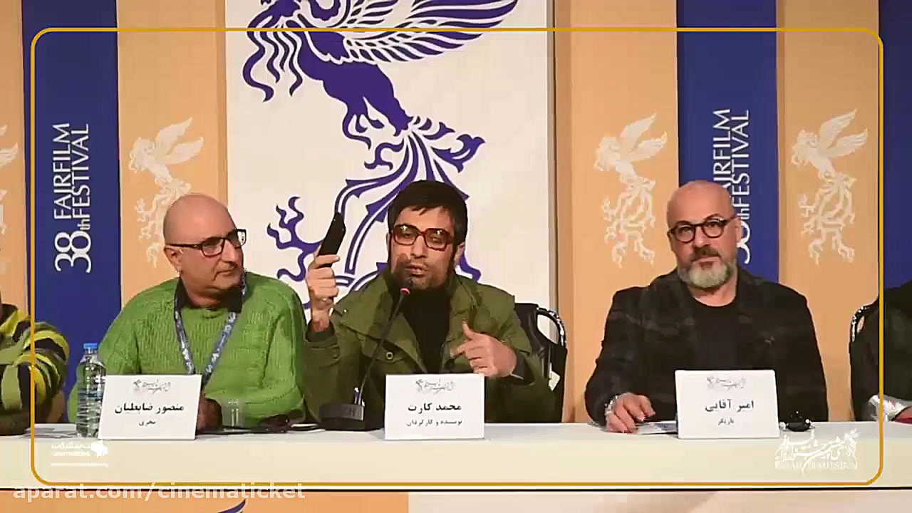 نشست خبری &laquo;شنای پروانه&r...