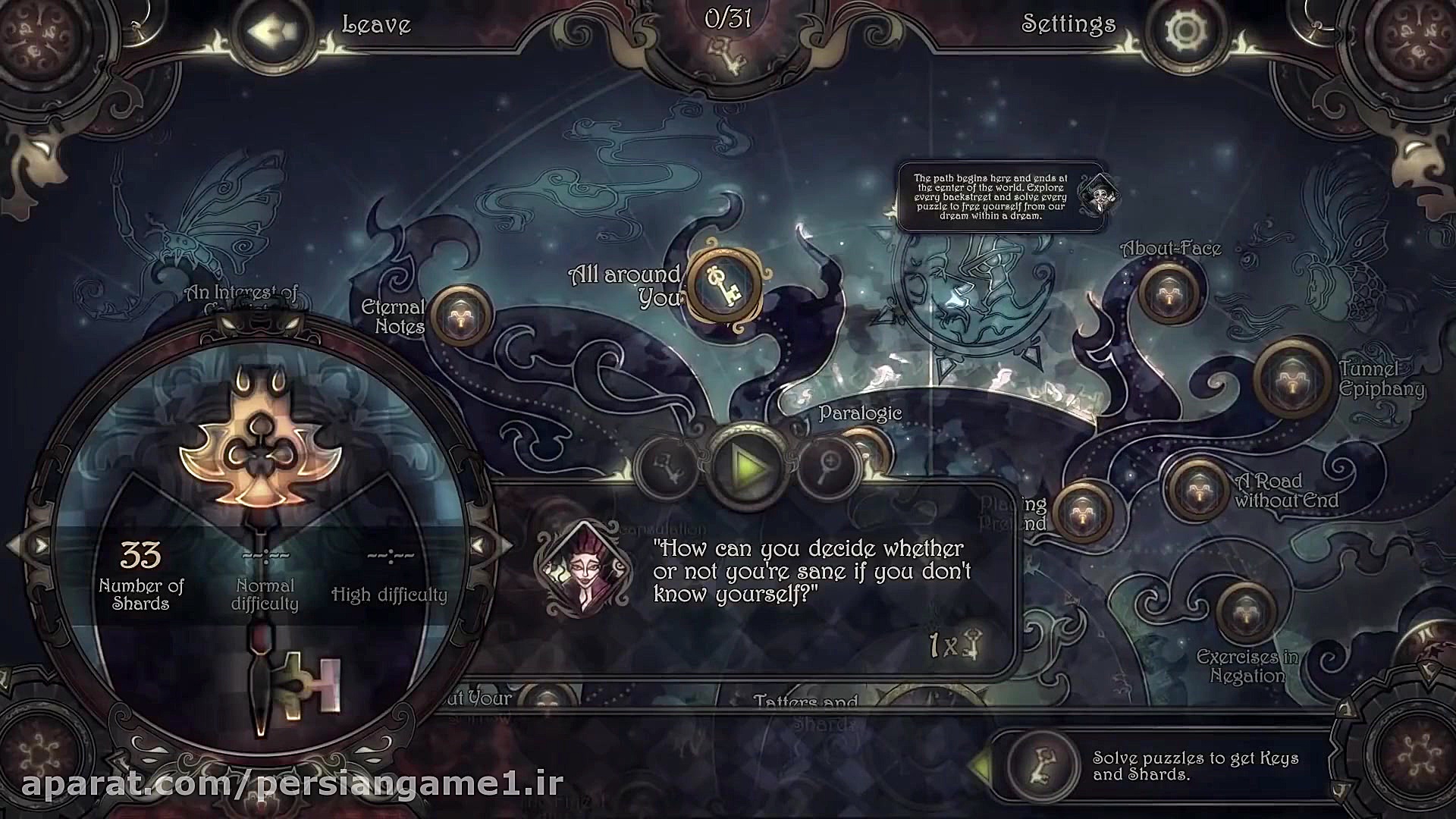 تریلر بازی Glass Masquerade 2:...