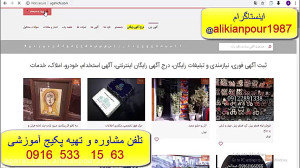آموزش کسب و کار اینترنتی درآمد...