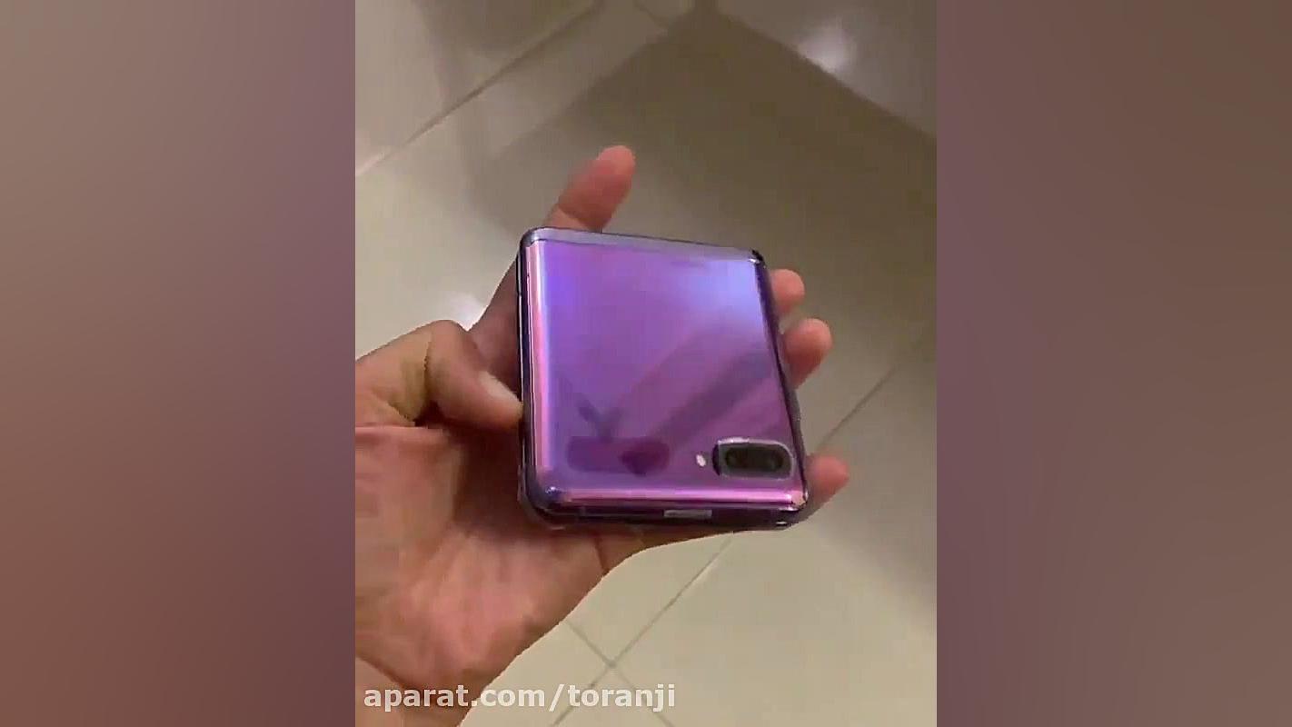 گلکسی زد فلیپ (Galaxy Z Flip)...