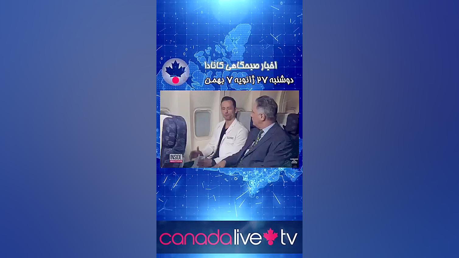 خداروشکر شکر مسلمانیم خدایی که...