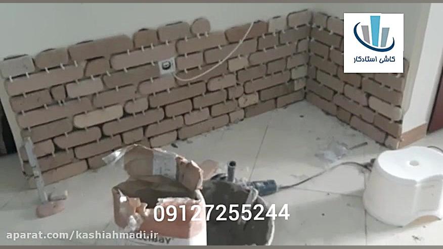 چسب آجر آلچی بای