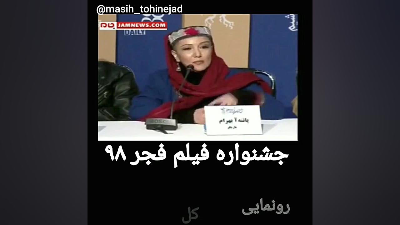 تفاوت جشنواره فیلم فجر ۹۷ و جش...