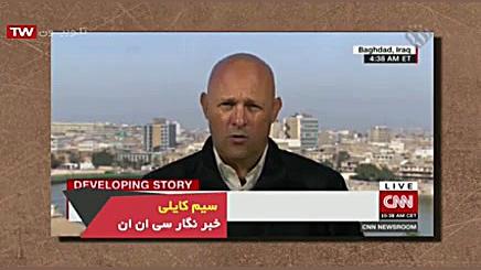 پایگاه عین الاسد