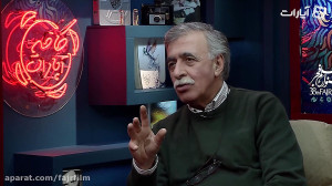 سهیل بیرقی یک کارگردان با ذهنی...