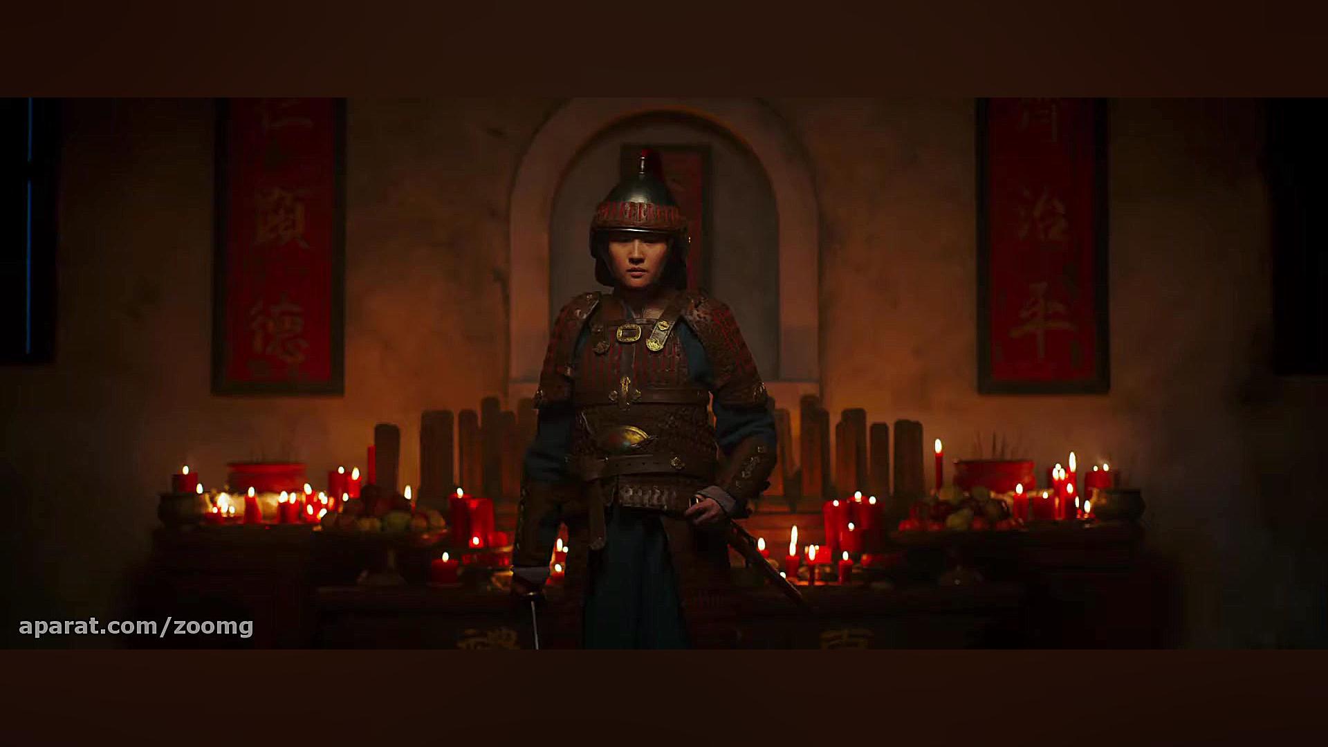 تریلر نهایی فیلم Mulan  زومجی