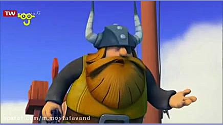 ویکی و مردان پر زور:::قسمت 26