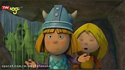 ویکی و مردان پر زور:::قسمت 28