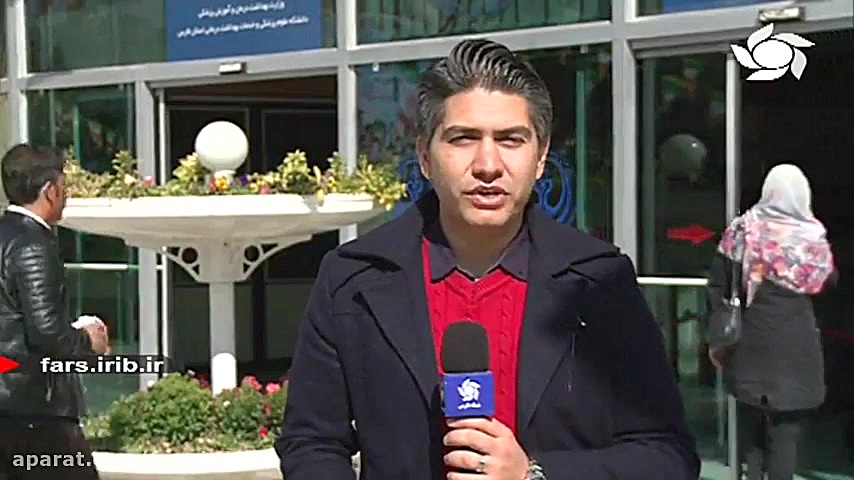 آخرین اخبار و اطلاعات درباره و...