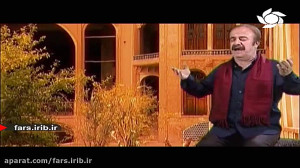 ترانه " چشم یاری " ب...
