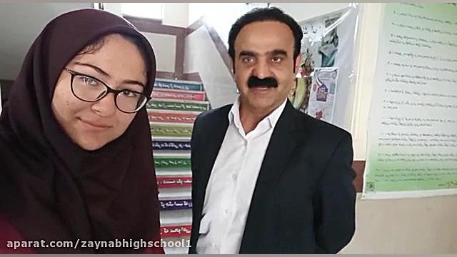 معاونت پرورشی آموزش و پرورش شه...