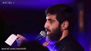 کربلایی سیدرضا نریمانی | واحد...