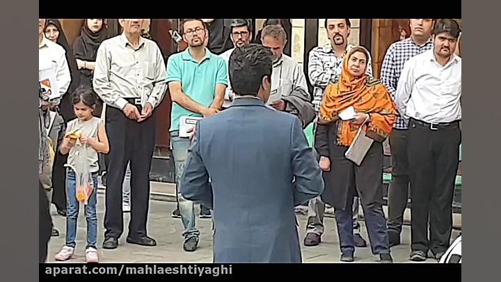 دکتر علی شاه حسینی  کارتیمی  چ...