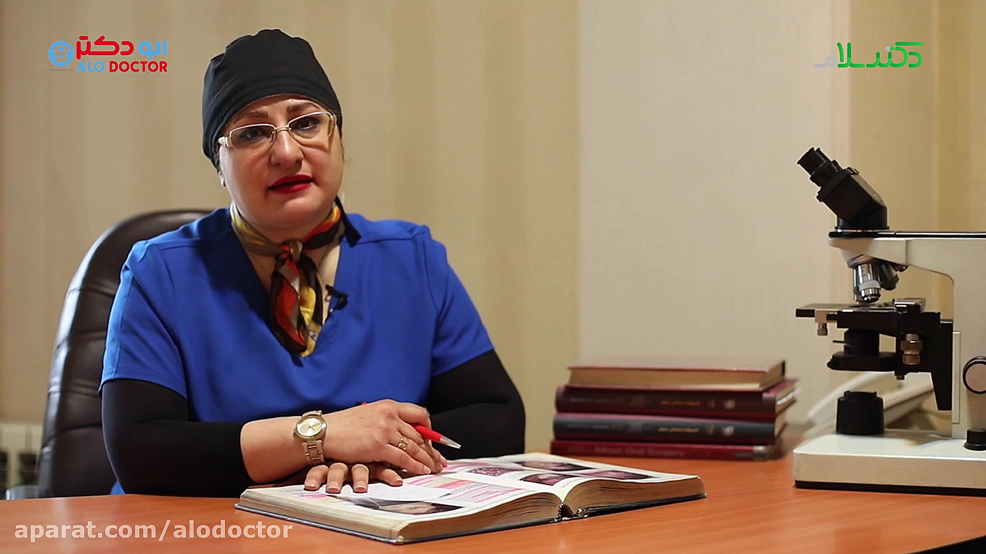 الو دکتر ضایعات زبانی سرطانی ب...