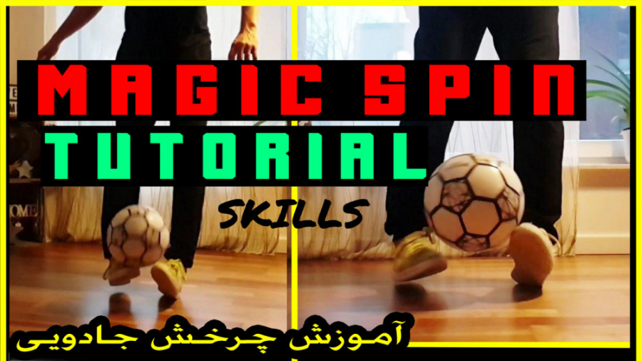  22 آموزش تکنیک چرخش جادویی  ا...