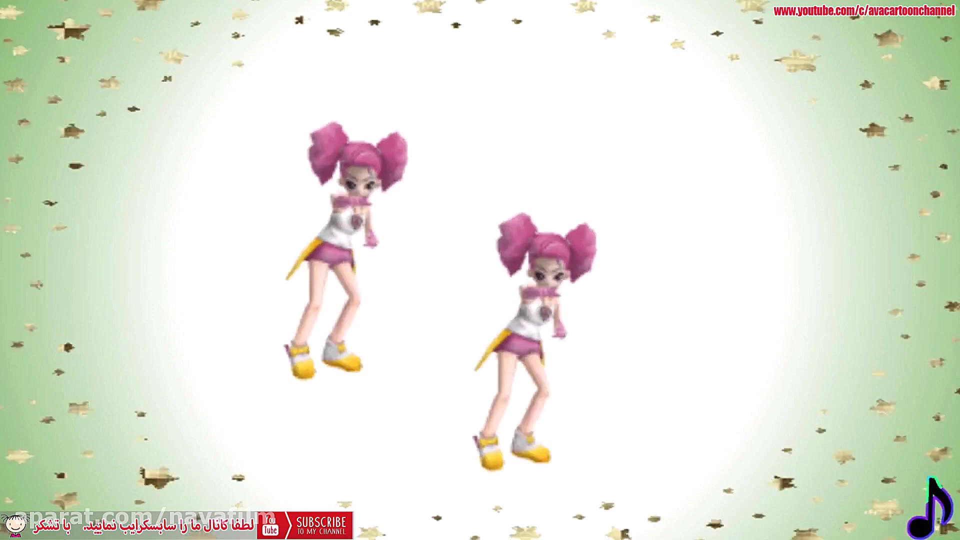 کارتون رقص کودک با آهنگ شاد مح...