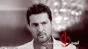 دانلود قسمت دهم سریال دل