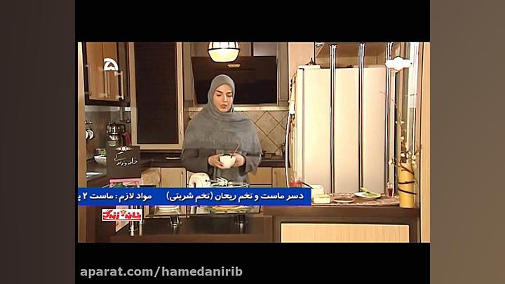 طرز تهیه دسر بسیار شیک و مدرن...