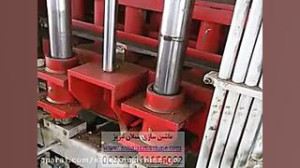 بزرگترین دستگاه بلوک زنی و جدو...