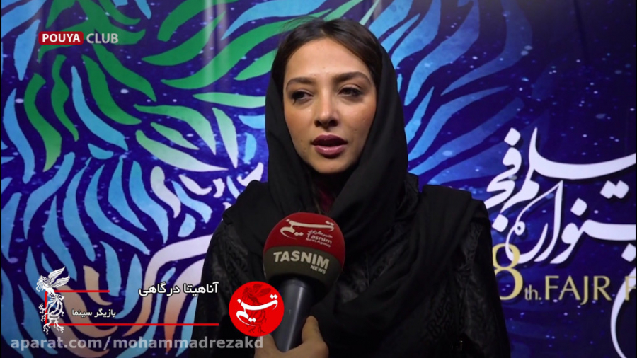 آخرین حضور استاد مشایخی در فیل...