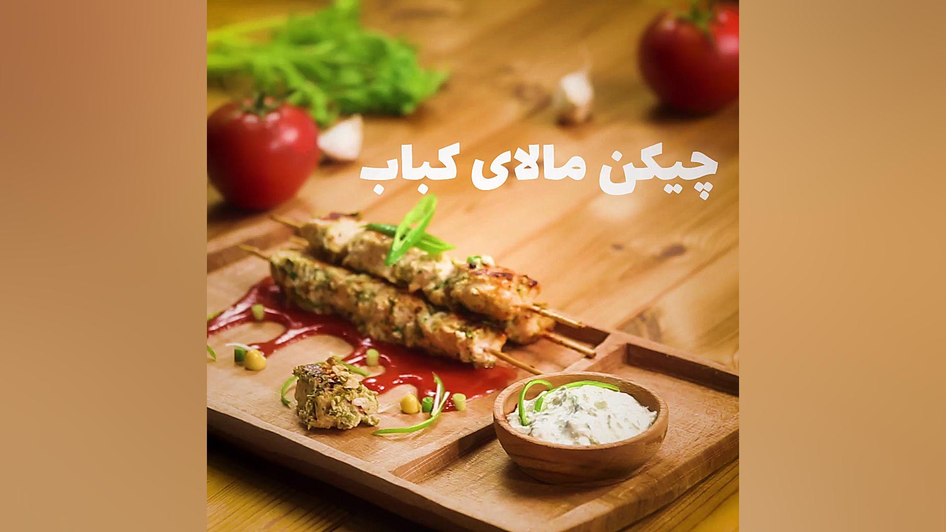 در ۱۰۰ ثانیه آشپز شو