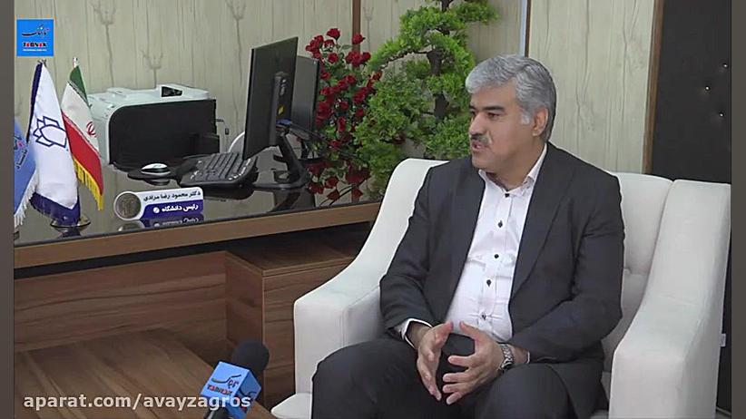 اقدامات دانشگاه علوم پزشکی در...