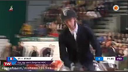 پرش با اسب انتخابی جام جهانی ل...