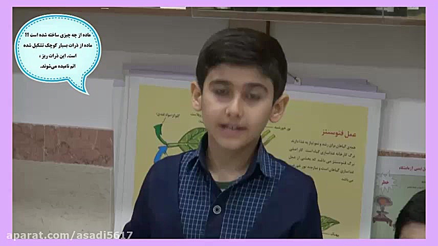 یادگیری زبان انگلیسی با علوم،ح...