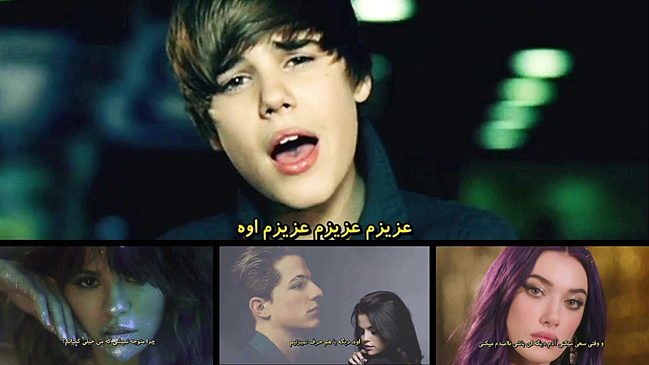 آهنگ زیبای Justin Bieber به نا...