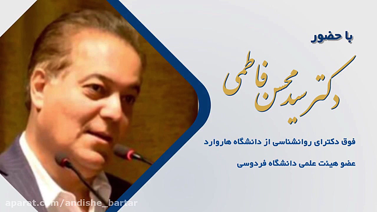 معرفی همایش خانواده و فضای مجا...