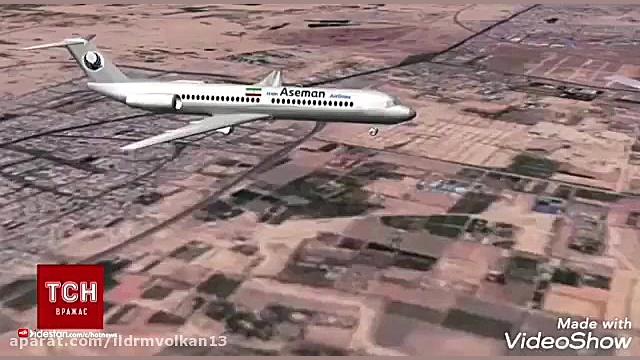 مکالمه خلبان با برج مراقبت در...