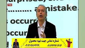 زبان یازدهم دکتر امیر دانش زاد...