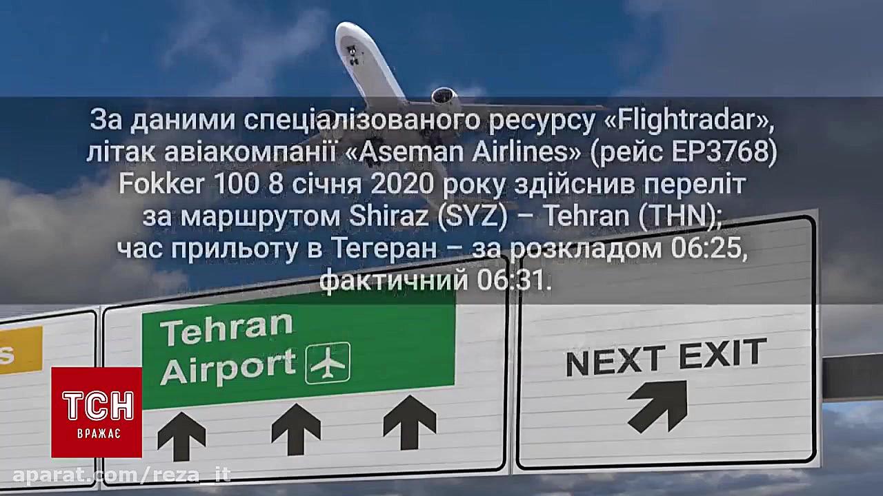 انتشار فایل صوتی محرمانه دربار...