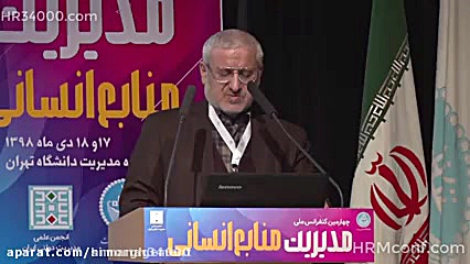 فیلم سخنرانی دکتر سیدرضا سیدجو...