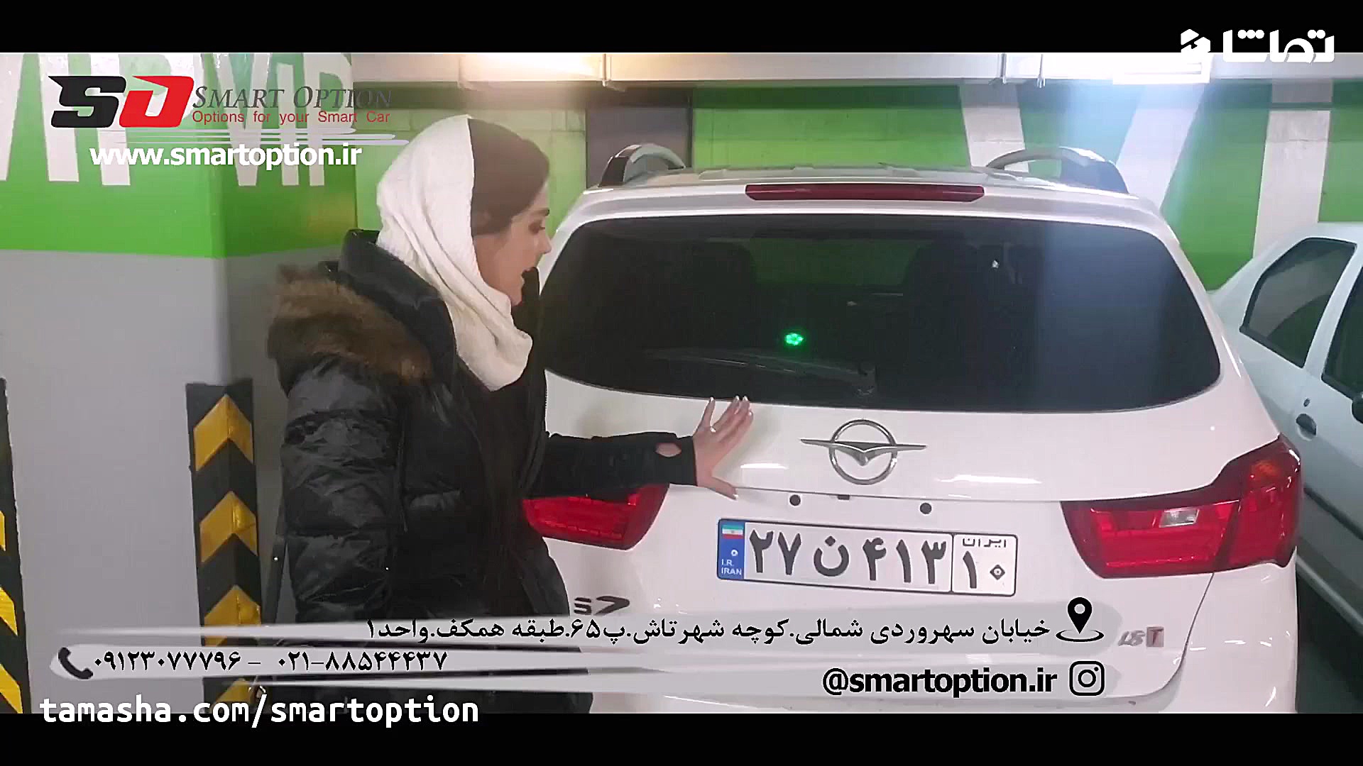 رضایتمندی مشتری هایما اس 7  اس...