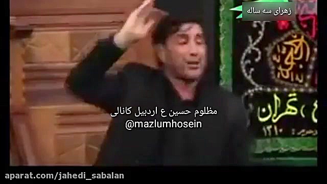 سوزناکترین روضه حضرت رقیه س کر...