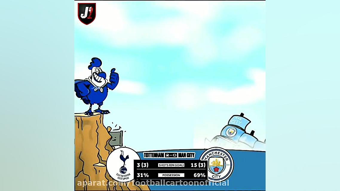 خلاصه بازیه منچسترسیتی و تاتنه...