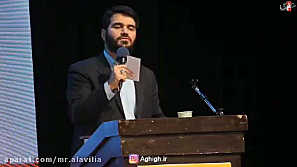 همایش صدای مردم:حاج میثم مطیعی