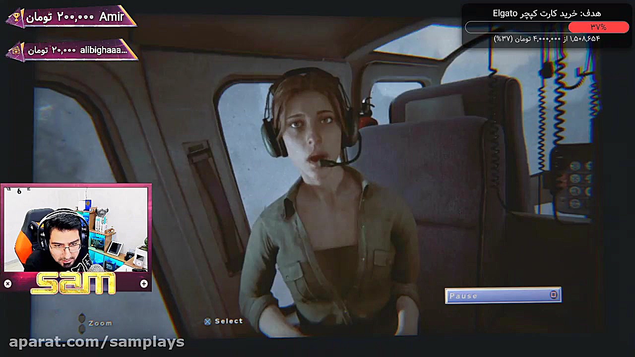 سم تحمل ترس رو نداره  گیم پلی...