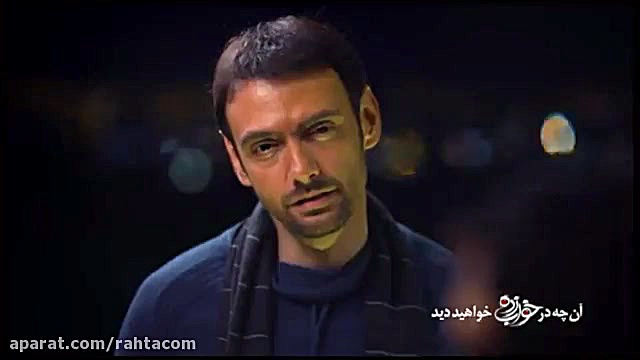 دانلود سریال خواب زده قسمت 3