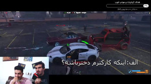 رول پلی فان وخنده دار