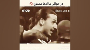 ادا کردن در فوتبال
