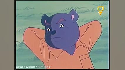 کارتون پسر شجاع  قسمت 21