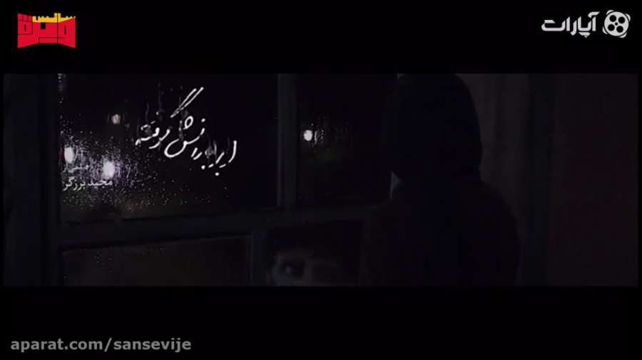 ابر بارانش گرفته؛ مردن یا نمرد...