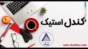 پرایس اکشن حرفه ای 11
