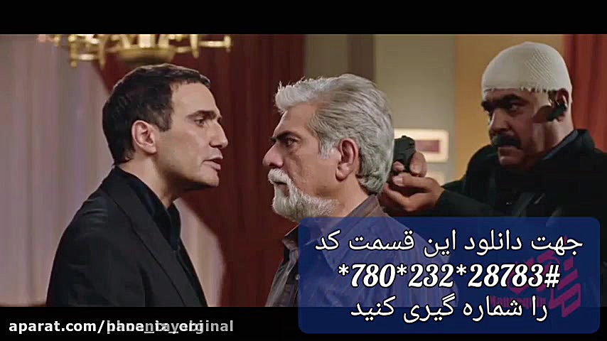 مانکن ۲۴ مشاهده رایگان لینک و...